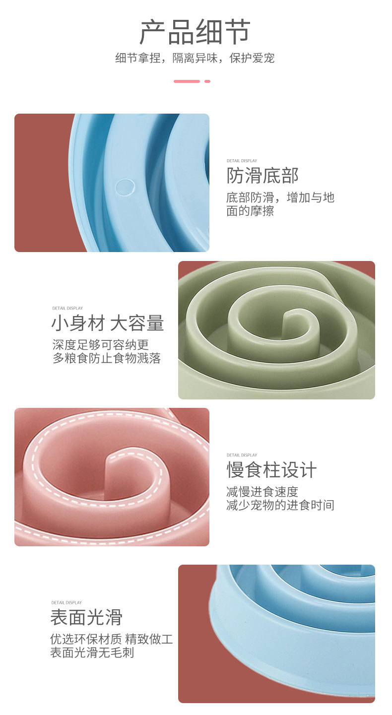 Candy-colored pet slow food bowl, dog choking prevention bowl, pet bowl, health bowl, color box set pic 10