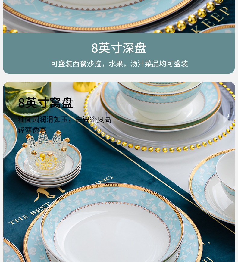 景德镇陶瓷简约金边陶瓷骨瓷餐具套装碗盘碟碗筷盘子礼品印制LOGO详情19