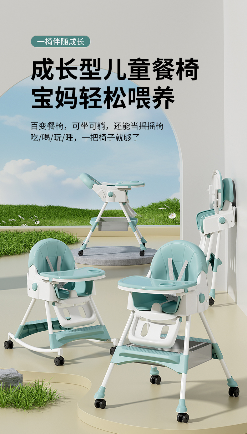 儿童餐椅家用可调节折叠厂家批发可坐可躺吃饭餐桌椅宝宝餐椅详情3