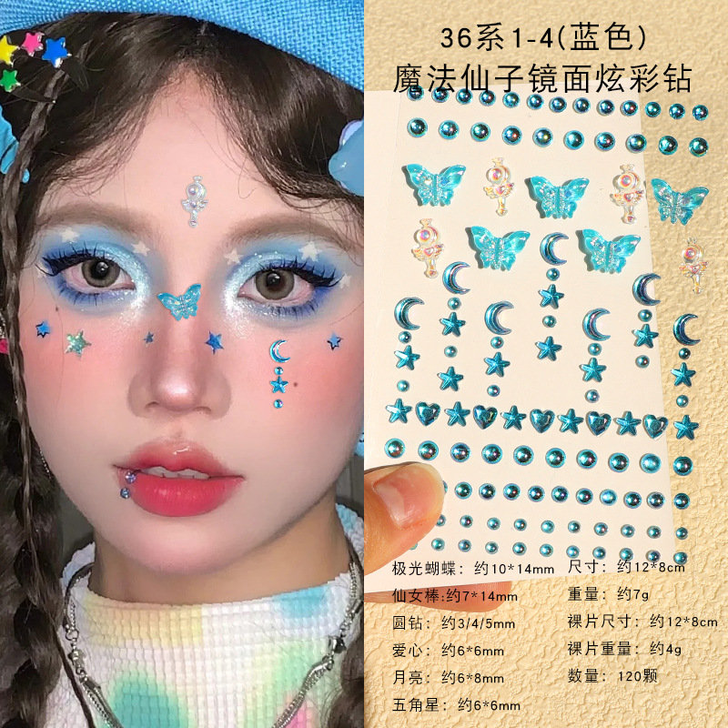 商超热销免胶钻石贴纸儿童化妆贴脸饰品美甲贴发贴演唱会妆照眉心贴详情27
