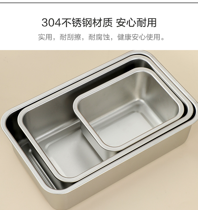 304不锈钢保鲜盒密封冰箱保温饭盒野餐盒家用便当盒可进微波炉详情14