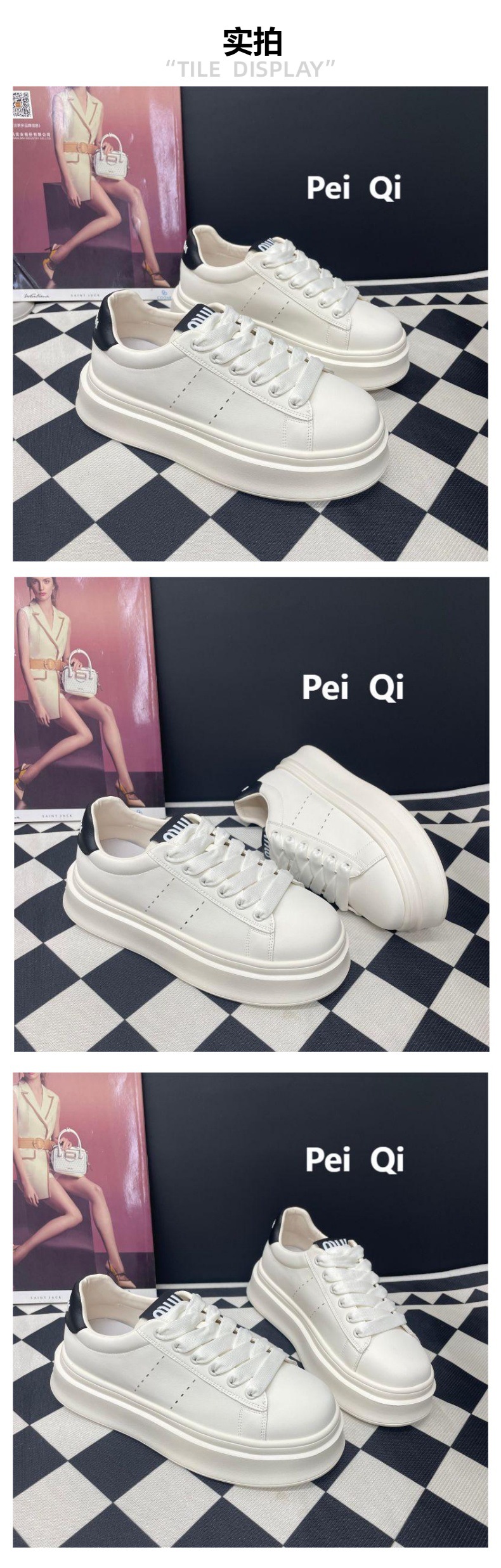 发泡底真皮小白鞋女2024春秋新款简约百搭厚底板鞋休闲学院风女鞋详情7