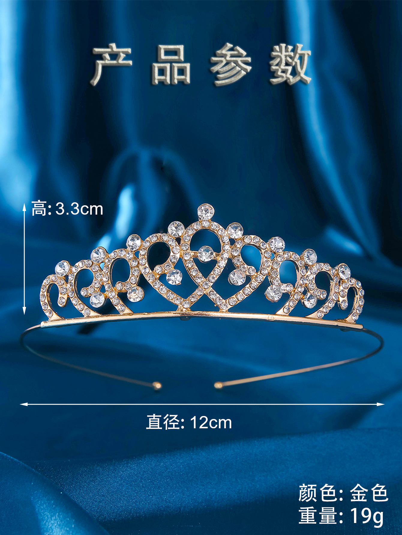 Factory direct sales of simple and elegant hair bands and headwear for brides, wedding accessories and ornaments, white rhinocones, princess hair ornaments and crowns pic 4