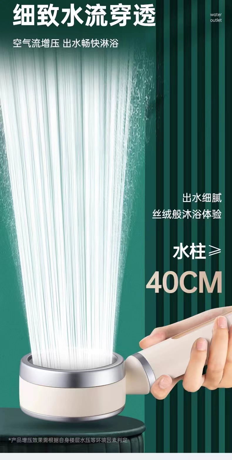 Filtering pressurized shower head, household bathroom water heater, shower and bath pressurized bathroom heater, rain shower and bath set pic 14