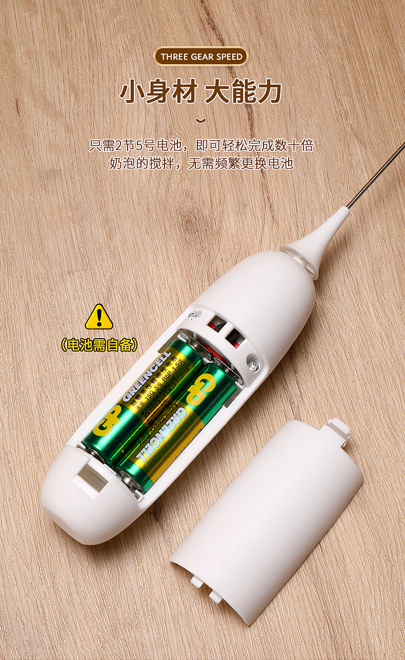 Cross-border preferred handheld electric milk foamer, home baking coffee blender, milk foaming machine, milk foaming wonder, brand-new kitchen gadget pic 10