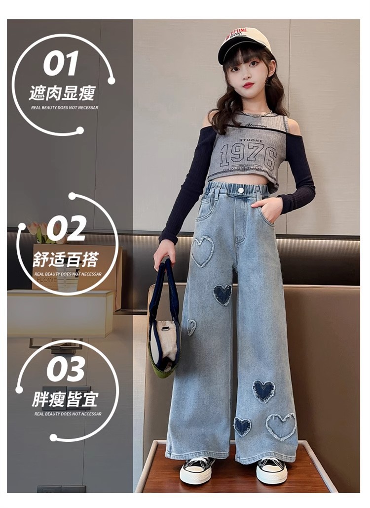 女童爱心贴布阔腿裤牛仔裤2025春秋款女大童直筒裤炸街潮韩版潮流详情7