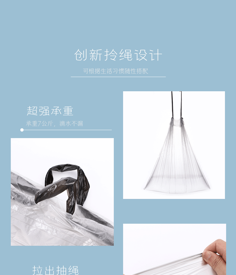 抽绳式垃圾袋家用自动收口束口手提加厚大量批发包邮详情5