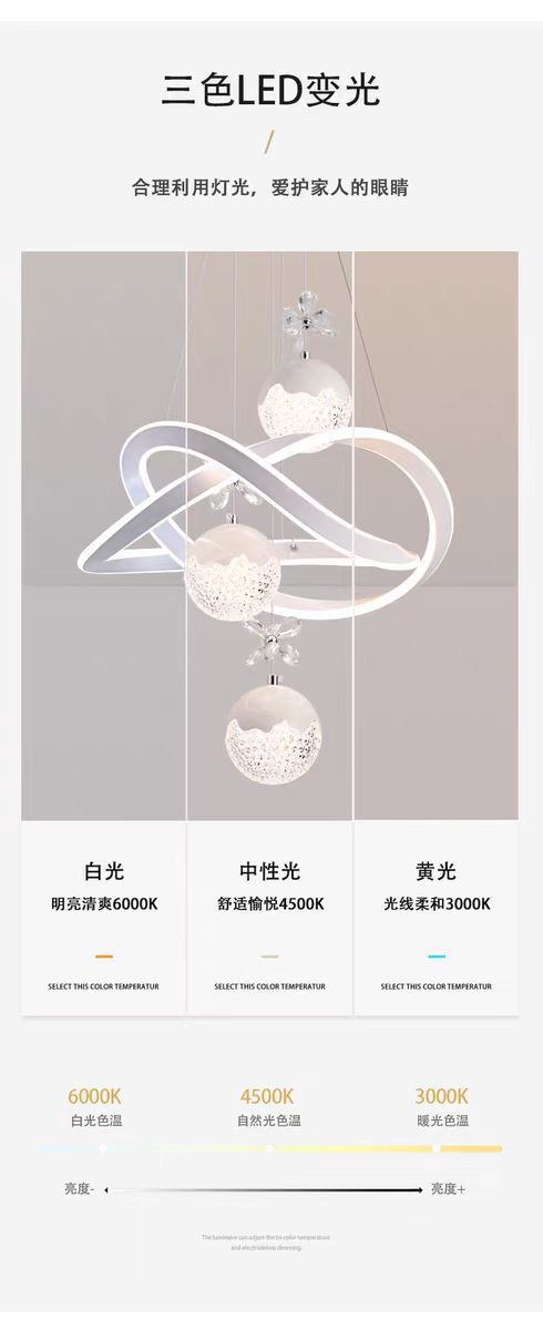 现代创意轻奢餐厅吊灯水晶灯家用led主卧室高级感客厅灯中山灯具详情10