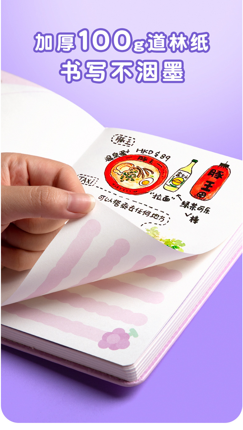 Super cute stress-relieving notebook, Q Super notebook, exercise book, planner set, pop stress-relieving primary school student, cute girl on Instagram pic 9