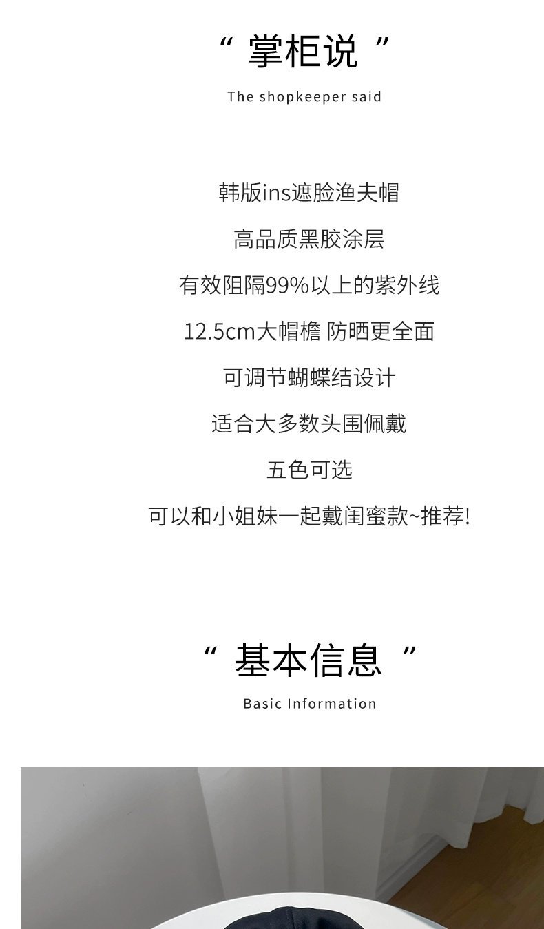 杨同学品牌女士夏季防晒帽 蝴蝶结装饰大帽檐黑胶渔夫帽 防紫外线遮阳帽子 成人尺寸太阳帽详情2