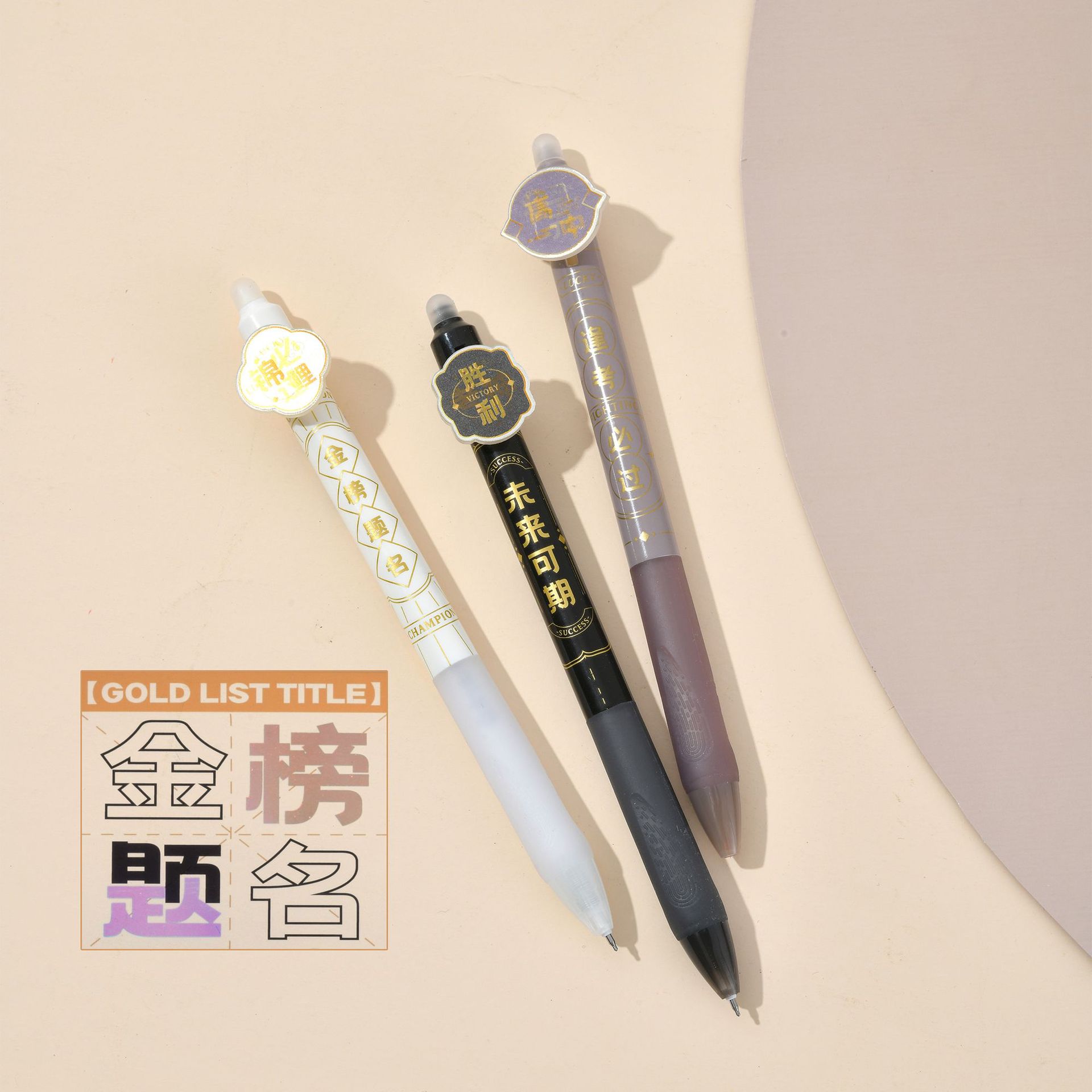 Chenxi Jinbang Dingming Erasable Pen, creative grating gel pen, ST pen tip, blue pen core, 0.5mm, student stationery pic 15