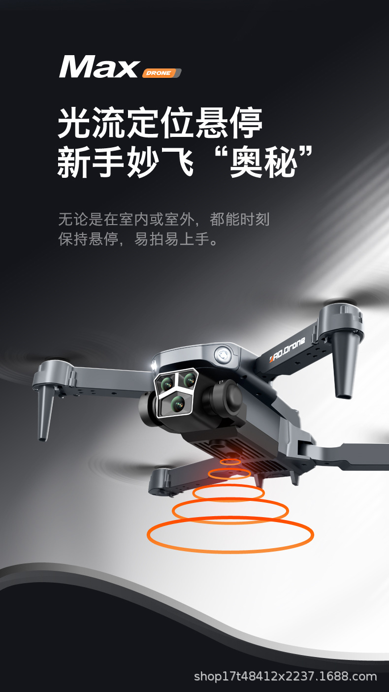 跨境新品Y3无人机8K高清双摄像航拍避障光流悬停遥控四轴飞行器详情11