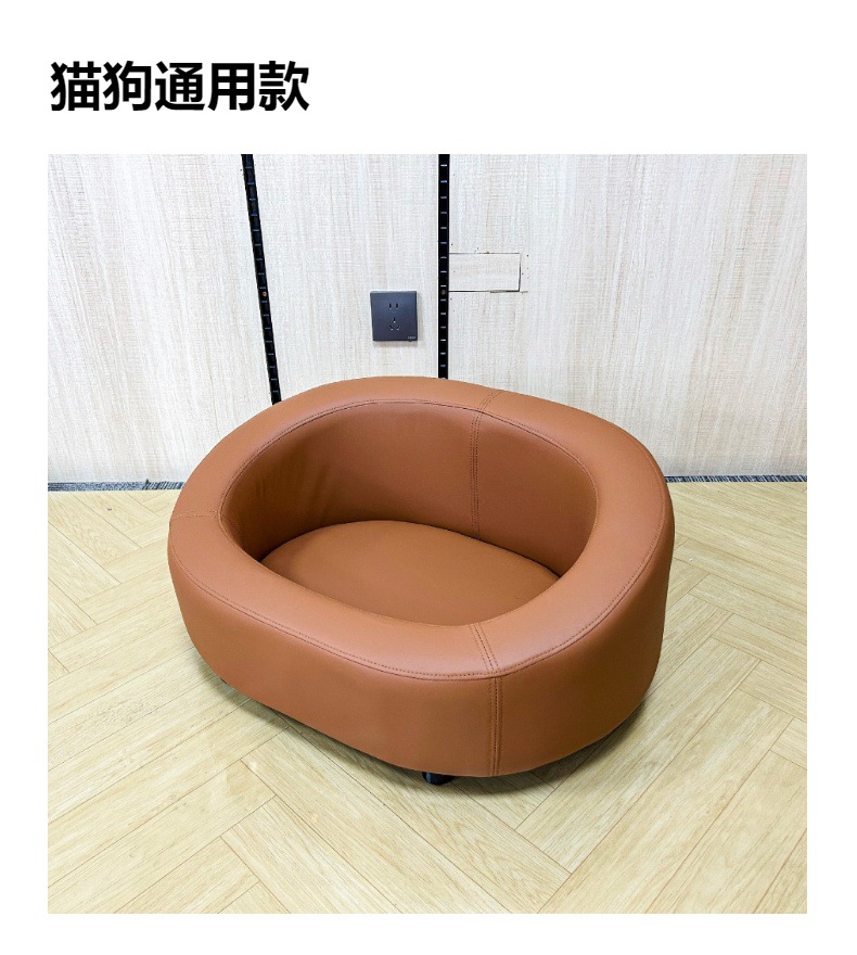 高端圆形皮质猫狗沙发四季通用狗垫子狗床猫窝猫垫子可拆洗宠物床详情3