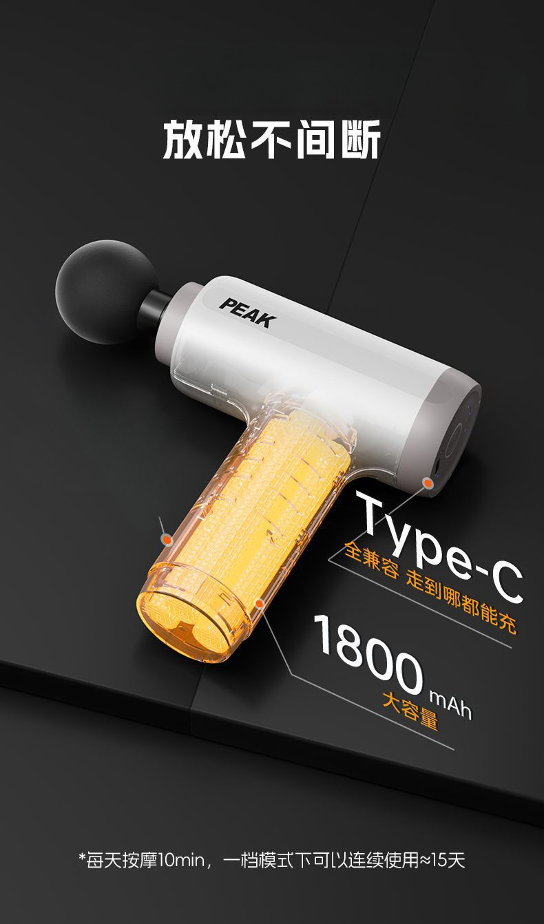 匹克迷你筋膜枪充电款肌肉按摩器枪电动颈经膜枪震动按摩礼品礼物详情14