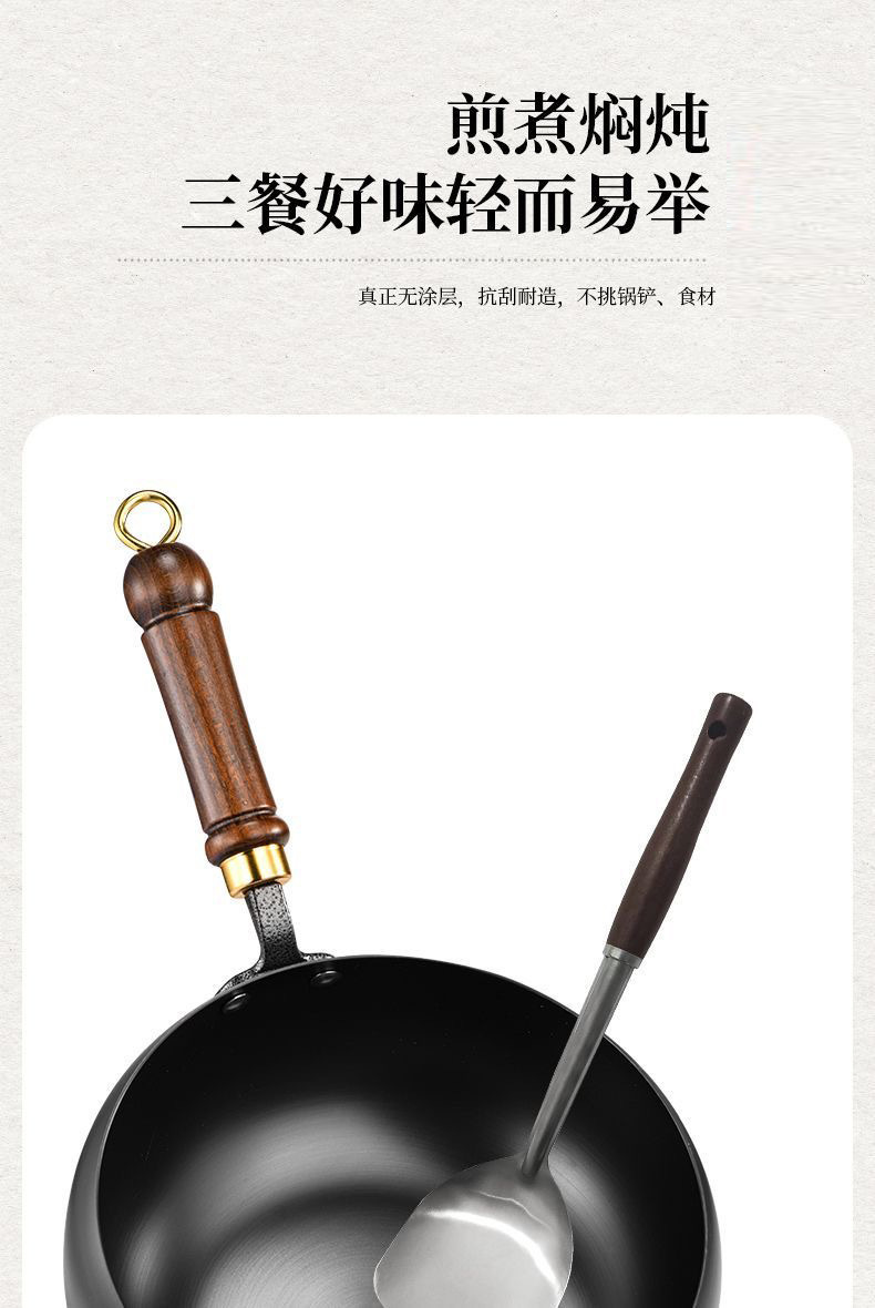 章丘手工锻打大肚锅小炒锅迷你小铁锅家用小尺寸炒菜锅纯铁锅详情5