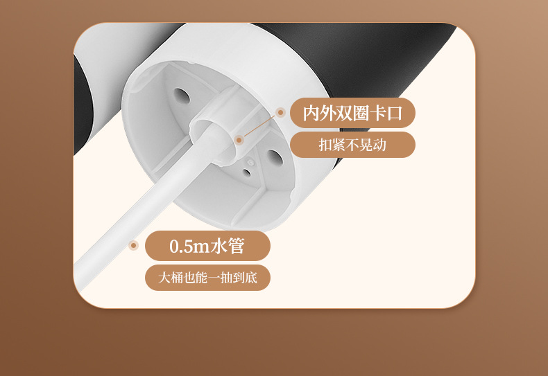 桶装水自动抽水器上水器出水器电动抽水神器压水泵抽水泵桶装用详情11