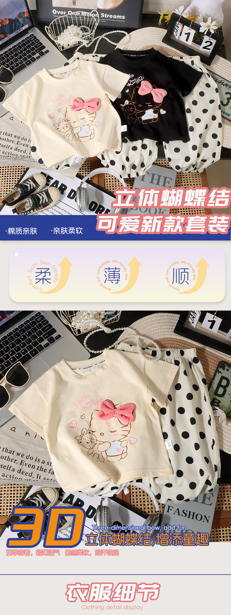 Traje de manga corta de verano para niñas camiseta de dibujos animados algodon wave dot pantalones versión coreana para mujeres bao dulce ropa al por mayor a pic 1