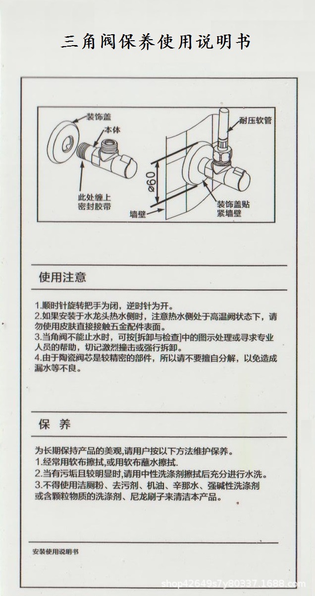 厂家直供不锈钢拉丝防冻防断裂六角轮马桶伴侣 4分止水冷热三角阀详情10