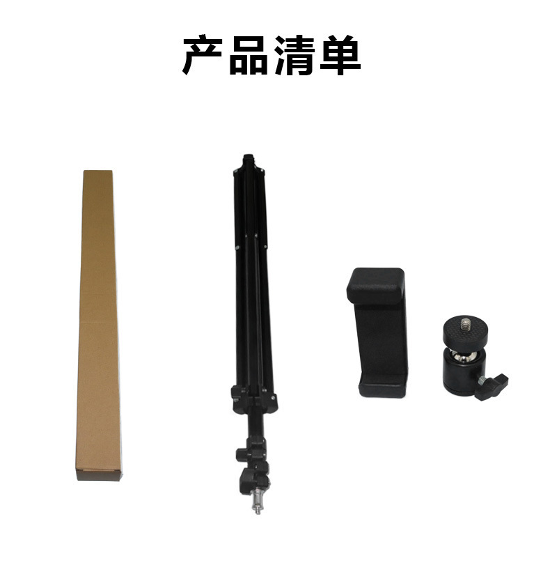 手机摄影美颜补光灯支架便携式户外直播拍照灯架2.1米落地三脚架手机支架详情12