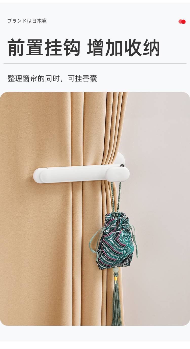 Non-perforated curtain fixator, non-perforated buckle, bath curtain, wall hook, binding strap, hook, door curtain storage and folding pic 6
