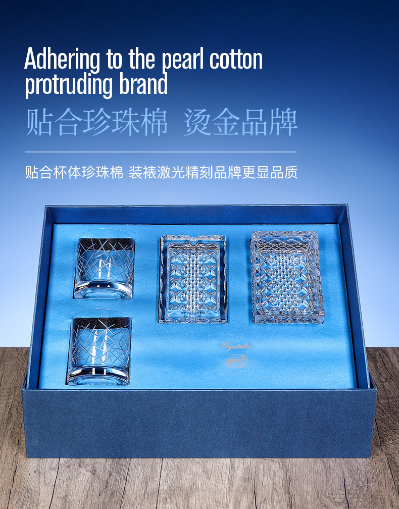 捷克进口水晶烟灰缸刻花威士忌酒杯双层烟灰盒商务礼品实用送客户详情5
