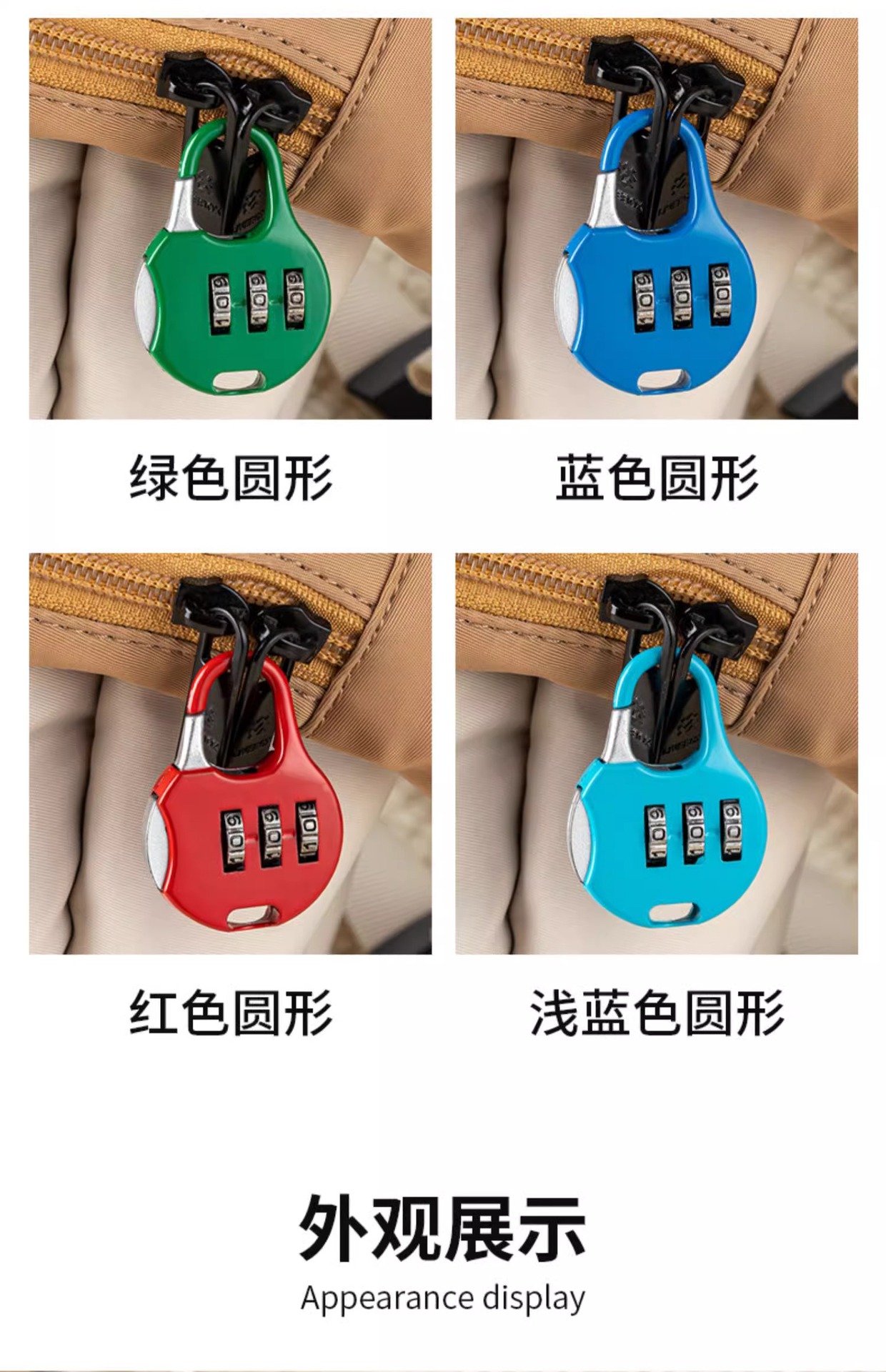朋意迷你款密码锁挂锁防盗行李箱包锁学生宿舍书包柜子抽屉锁小锁详情6