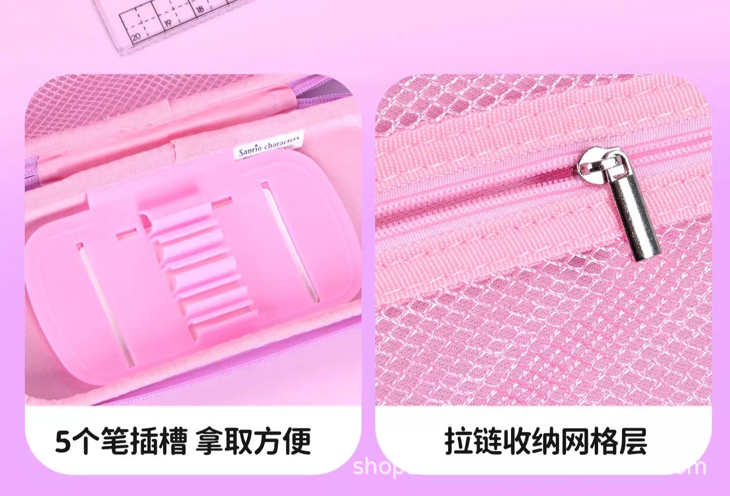 三丽鸥库洛米笔袋女小学生儿童可爱文具盒多功能高颜值少女心笔袋详情8