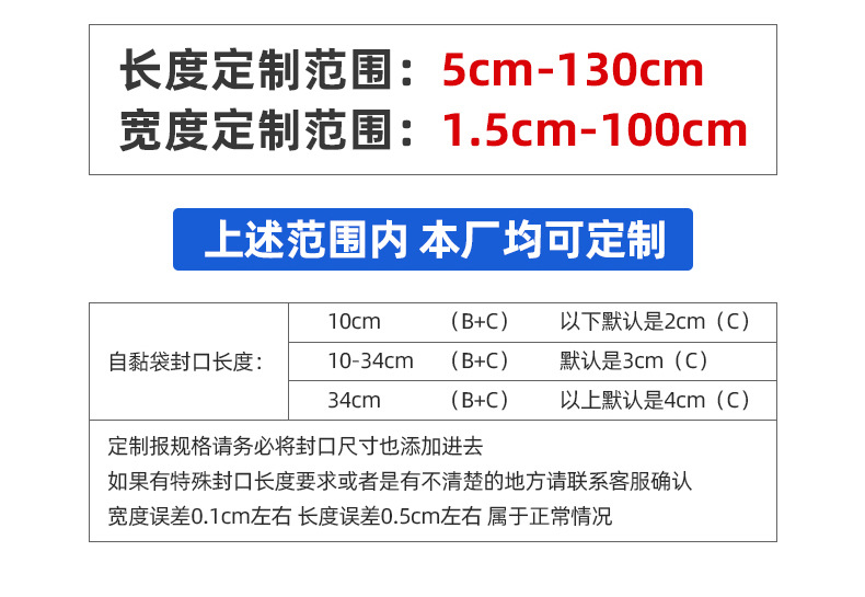 批发opp长条自粘袋 透明长条塑料饰品自封封口包装袋长条形密封袋详情152