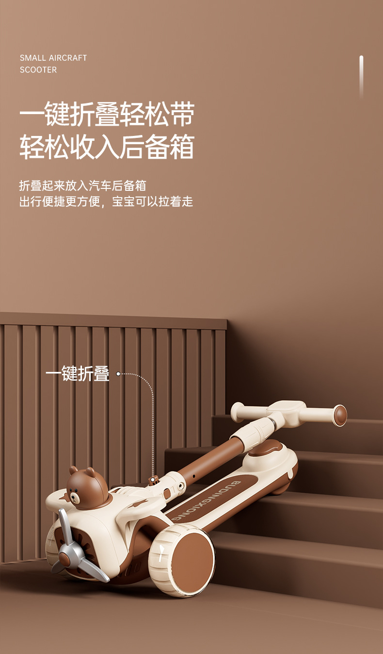 滑板车儿童1一3一6一12岁男孩女童小孩宝宝踏板滑滑车溜溜三合一详情7