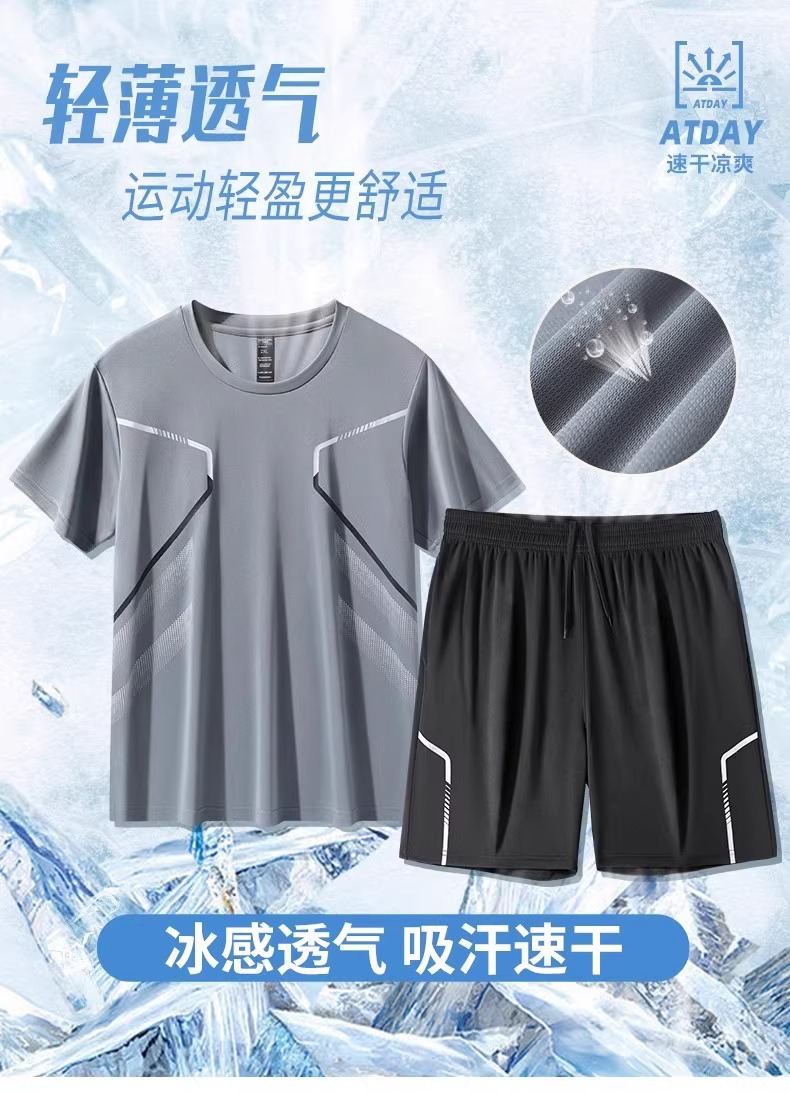 运动服套装男跑步短袖冰丝夏季速干衣篮球服羽毛健身衣服短裤夏天详情6