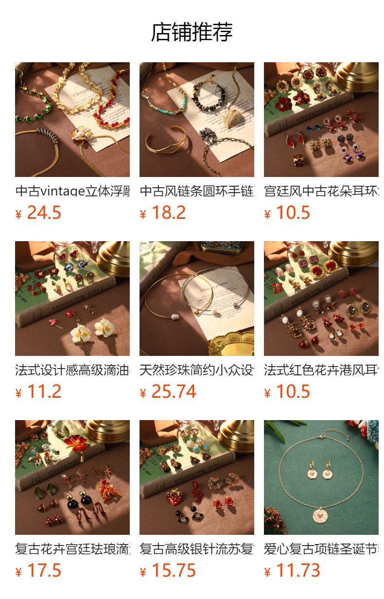 欧美时尚红玫瑰花朵胸针女高级中古珍珠高端大气百搭流苏镶钻耳环详情1