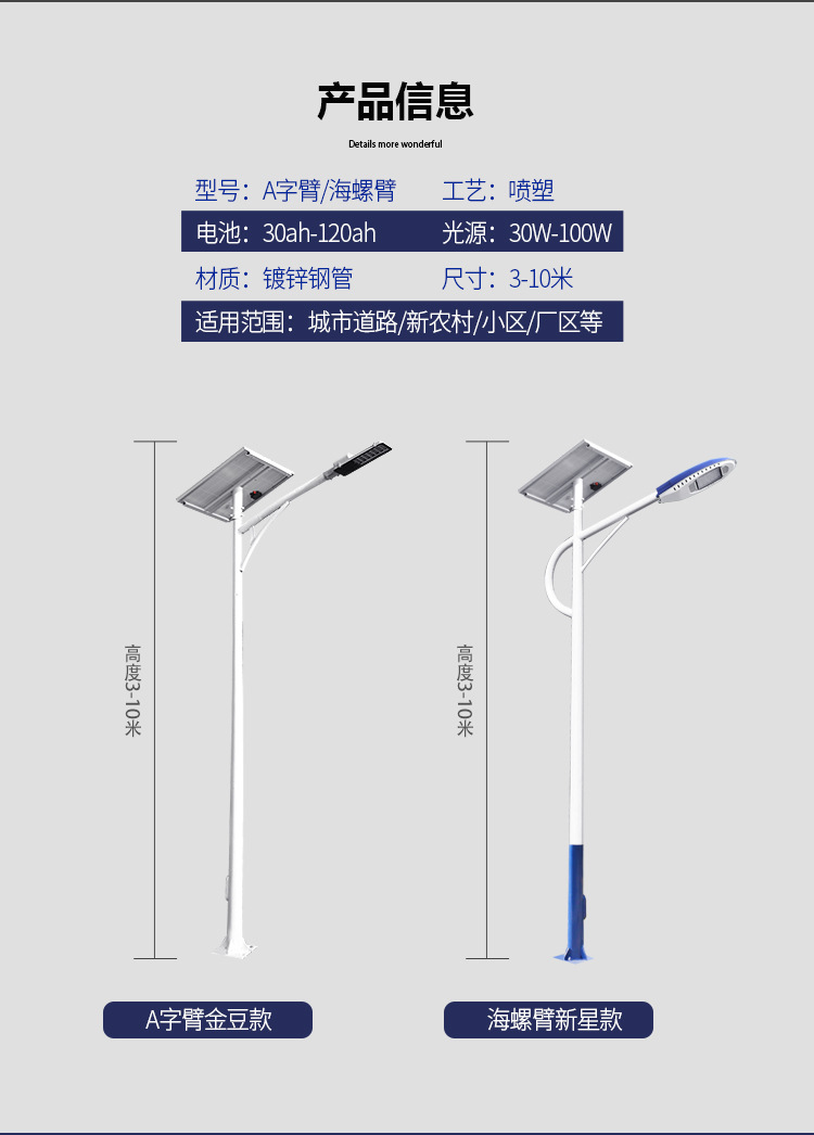 New rural 6-meter led solar street lamp factory outdoor waterproof garden lamp project lighting high-pole lamp street lamp customization pic 10