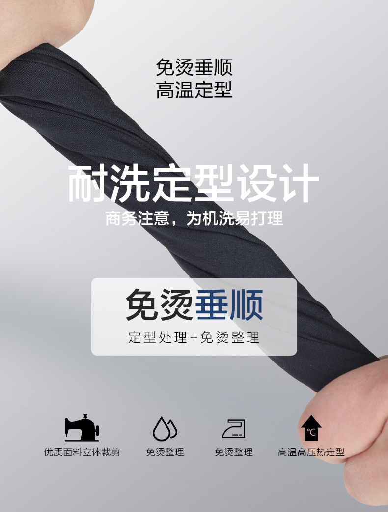夏季冰凉丝休闲西裤男桑蚕丝高端商务裤薄款冰丝裤男士抗菌西装裤详情7