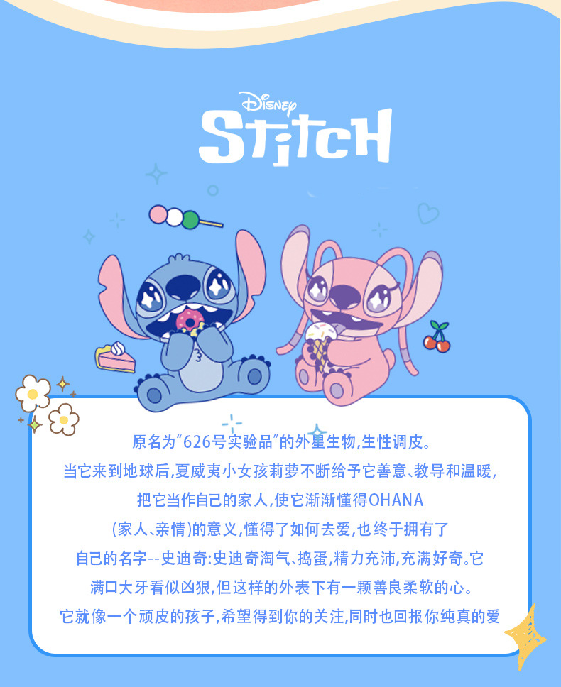 百茂正版史迪奇编织皮绳钥匙扣挂件卡通精致公仔可爱情侣包包挂饰详情3