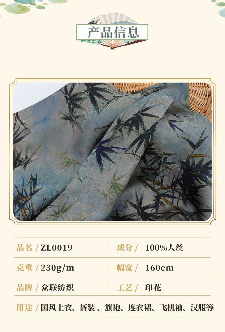 Hot-selling full-silk jacquard cloud gauze double-sided printed silk bamboo traditional Chinese style cheongsam dress fabric in stock pic 10