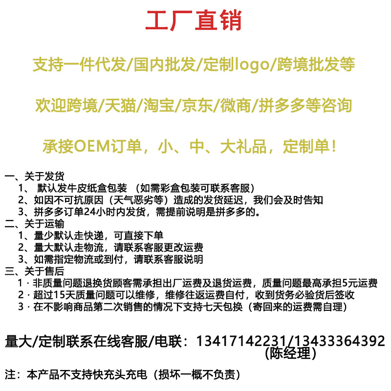 扫地机器人 自动家用智能清洁机USB充电吸尘器拖地机礼品跨境批发详情1