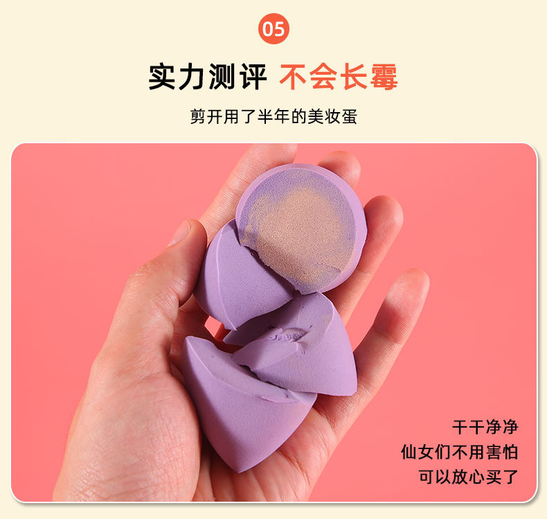 樱微美蘑菇头美妆蛋气垫粉扑套装葫芦粉扑鸡蛋盒套装包装遇水变大详情12