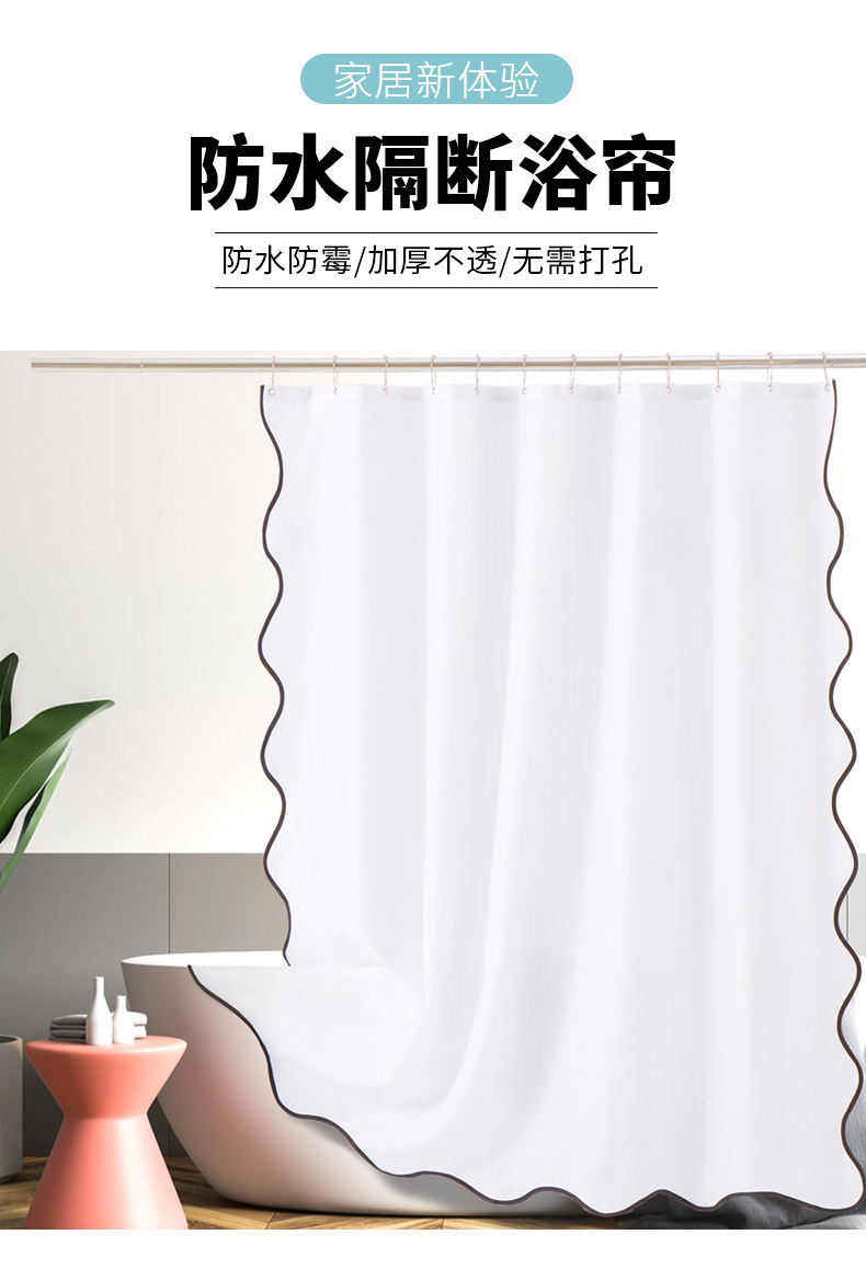 源头厂家简约防水浴帘加厚涤纶浴帘布卫生间淋浴隔断防水帘免安装详情7