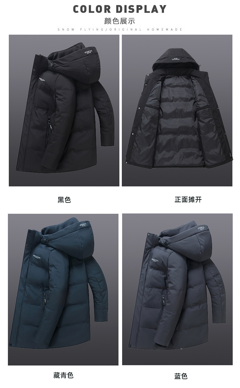 中老年保暖羽绒服男士加厚短款爸爸装可脱卸帽白鸭绒休闲大码外套详情7