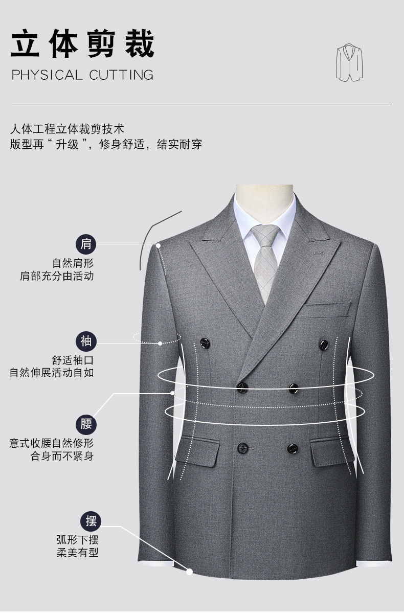 New double-breasted suit set for men autumn and winter pic 8