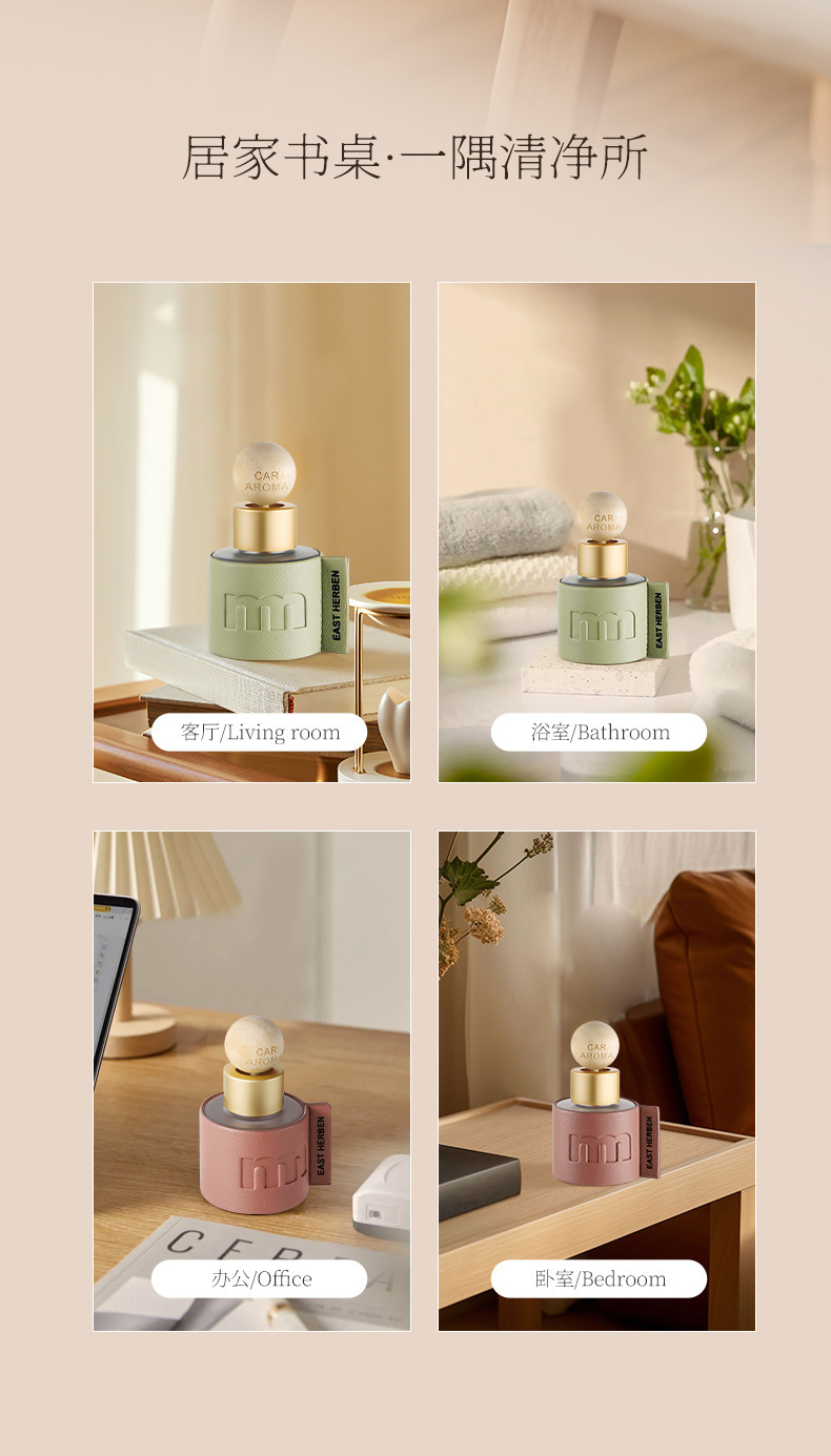50ml portable car aromatherapy essential oil, car fragrance deodorizing aroma, car interior decoration, souvenir, long-lasting light fragrance pic 10
