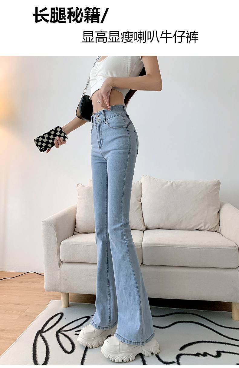 微喇叭牛仔裤女秋韩版设计感小众高腰显瘦马蹄裤小个子高街ins潮详情2
