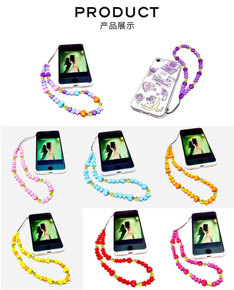 欧美新款字母串珠手机链卡通笑脸手机挂链爱心挂绳挂件ins风详情1