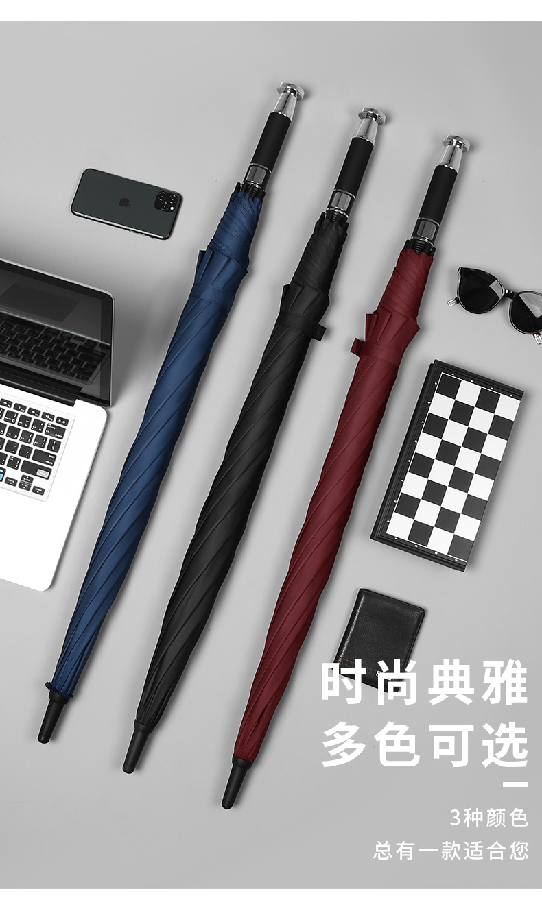 长柄雨伞全自动加固大号商务礼品广告伞批发直杆高尔夫伞定制LOGO详情6