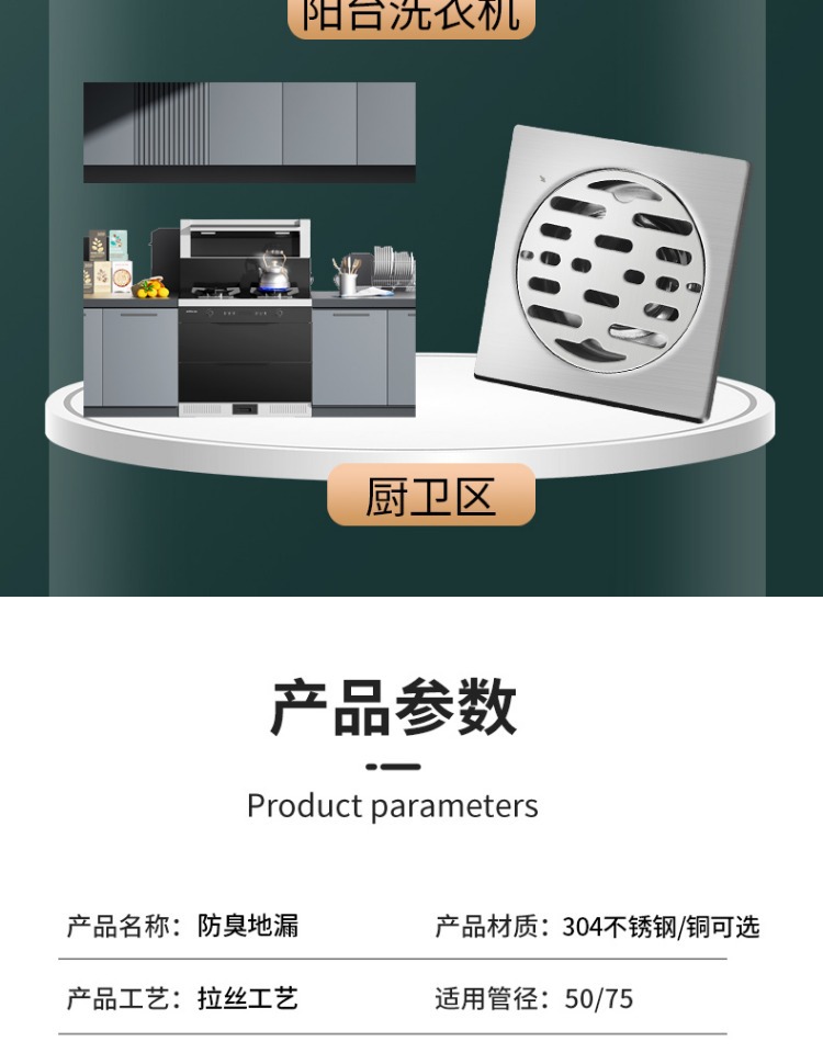 Wholesale of thickened 304 stainless steel floor drain for anti-odor in bathrooms, bathrooms, balconies and washing machines pic 3