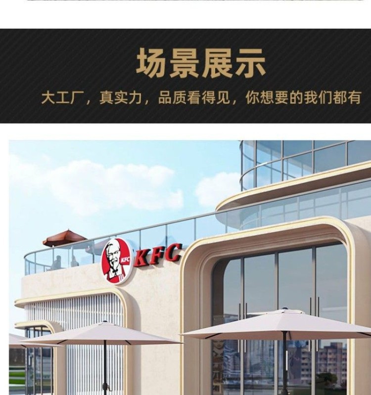 Star Factory Courtyard Homestay Villa Beach Leisure Outdoor Hotel Sunshade Umbrella Central Column Umbrella Integrated table and Chair pic 11