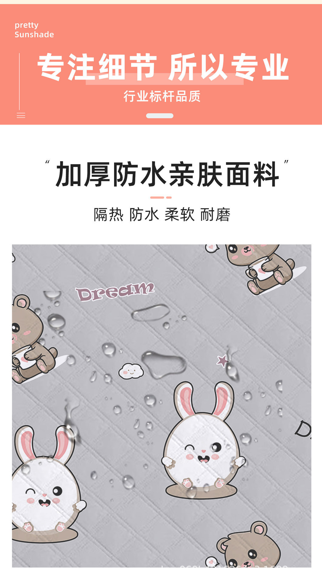 防水夏季防晒电动车挡风斗篷式被遮阳罩全包摩托车电瓶车四季通用详情14