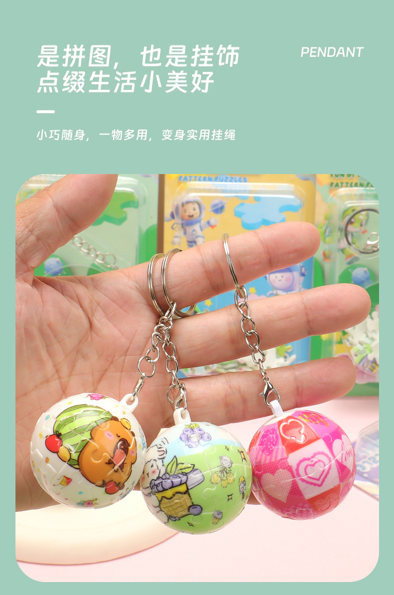 Puzzle keychain, 3D spherical puzzle, bean-shaped puzzle, detachable wooden boat toy, creative key pendant pic 8