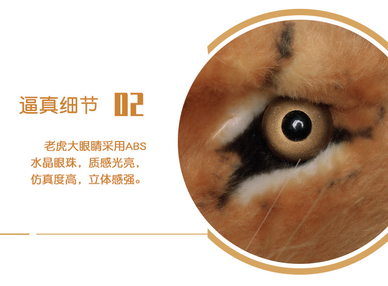 厂家批发老虎毛绒玩具东北虎玩偶梅花鹿安抚抱枕布娃娃跨境出口详情6
