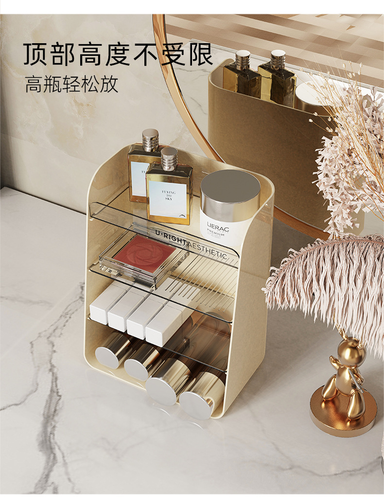 桌面香水口红置物架浴室梳妆台卸妆护肤化妆品收纳架多层一件起批详情5